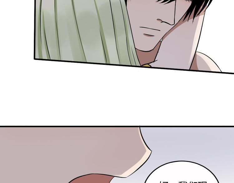 第30话 为什么一定要互相伤害！(1/2)-第29话