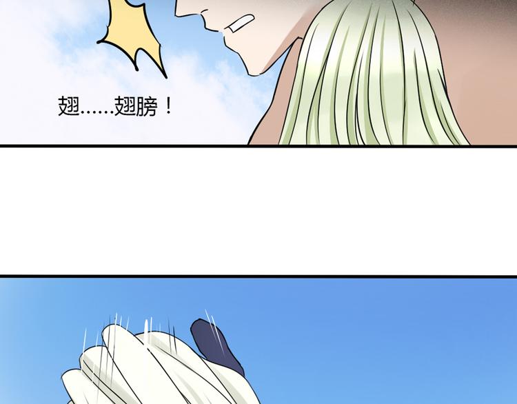 第30话 为什么一定要互相伤害！(1/2)-第29话