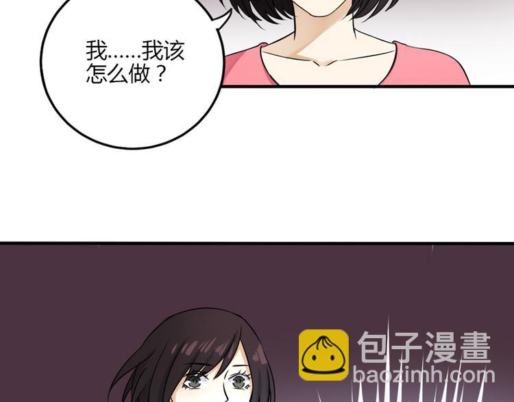 第30话 为什么一定要互相伤害！(1/2)-第29话