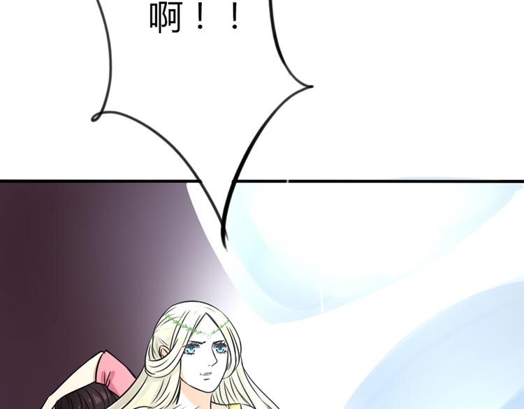 第30话 为什么一定要互相伤害！(1/2)-第29话