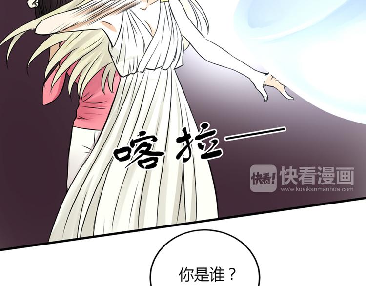 第30话 为什么一定要互相伤害！(1/2)-第29话