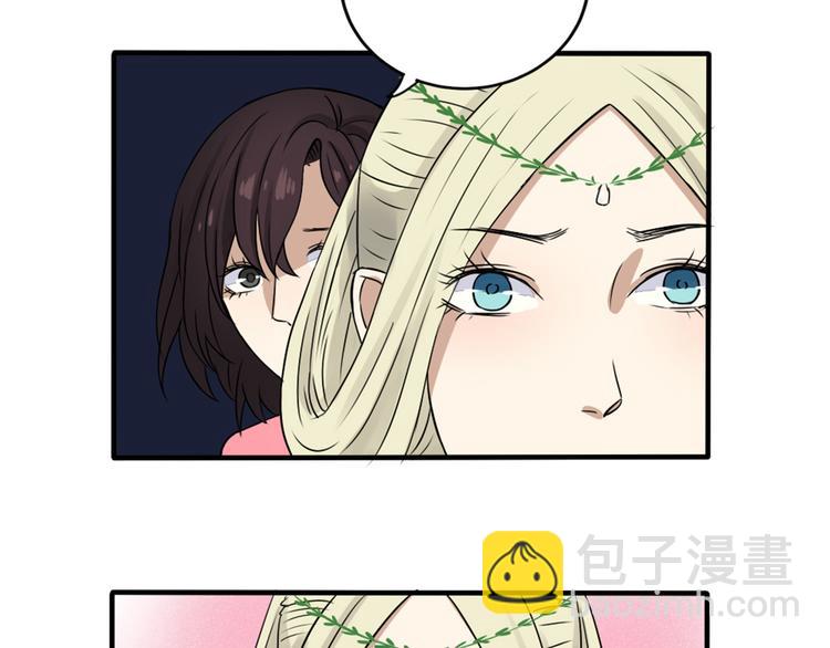 第30话 为什么一定要互相伤害！(1/2)-第29话