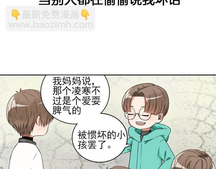 不渝鸟新作暖心来袭-第31话