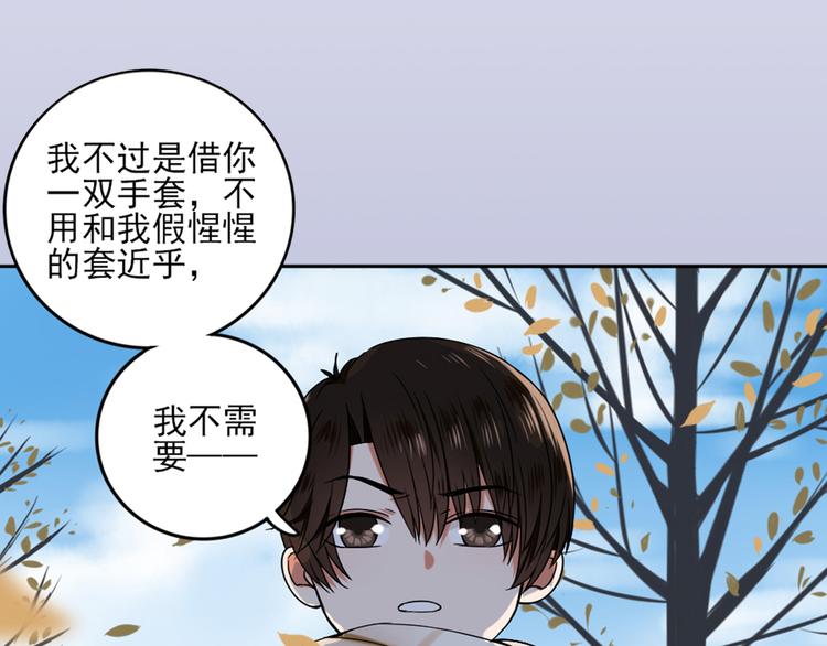 不渝鸟新作暖心来袭-第31话