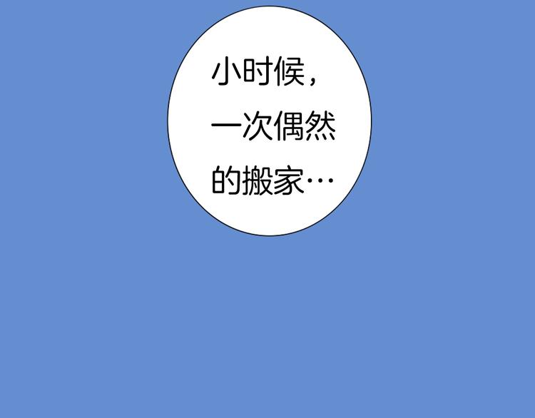 不渝鸟新作暖心来袭-第31话