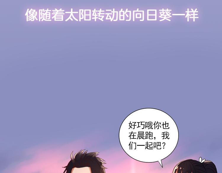 不渝鸟新作暖心来袭-第31话