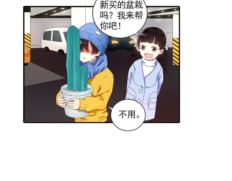 不渝鸟新作暖心来袭-第31话