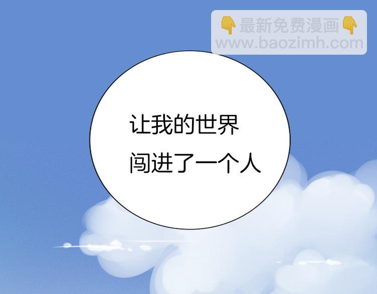 不渝鸟新作暖心来袭-第31话