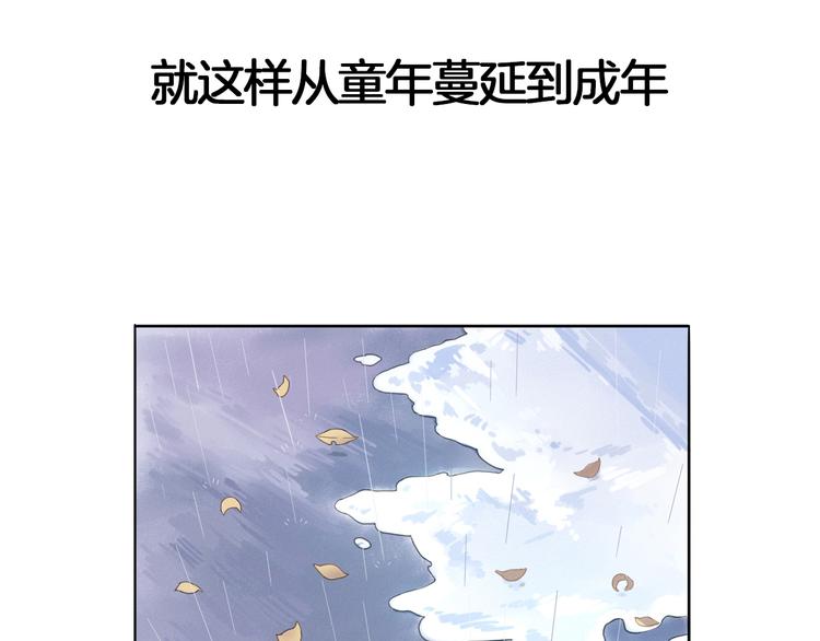 不渝鸟新作暖心来袭-第31话