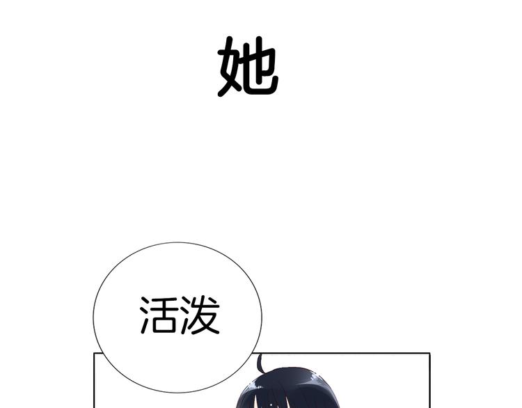 不渝鸟新作暖心来袭-第31话