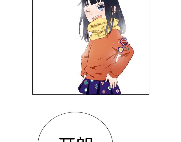 不渝鸟新作暖心来袭-第31话