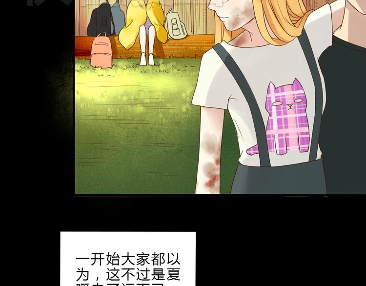 第6话 少年往事(1/2)-第5话