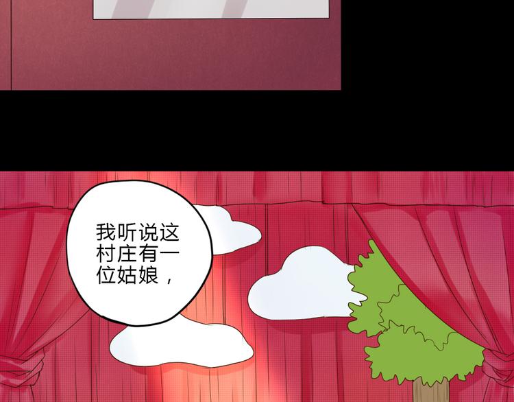 第6话 少年往事(1/2)-第5话