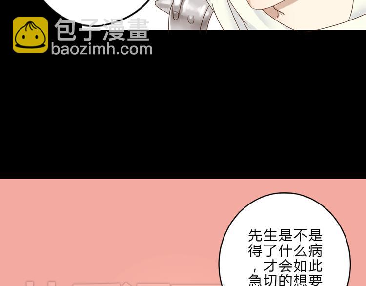 第6话 少年往事(1/2)-第5话