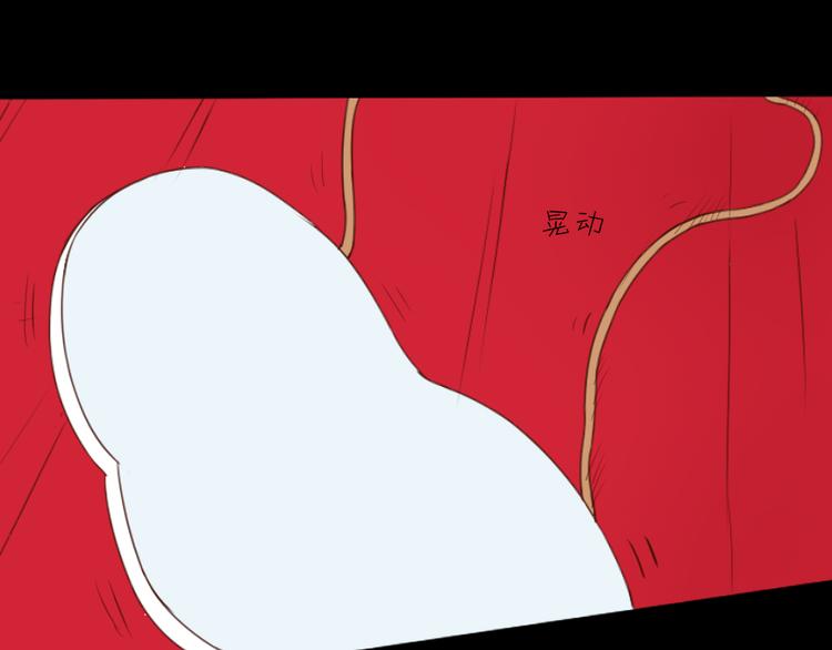 第6话 少年往事(1/2)-第5话