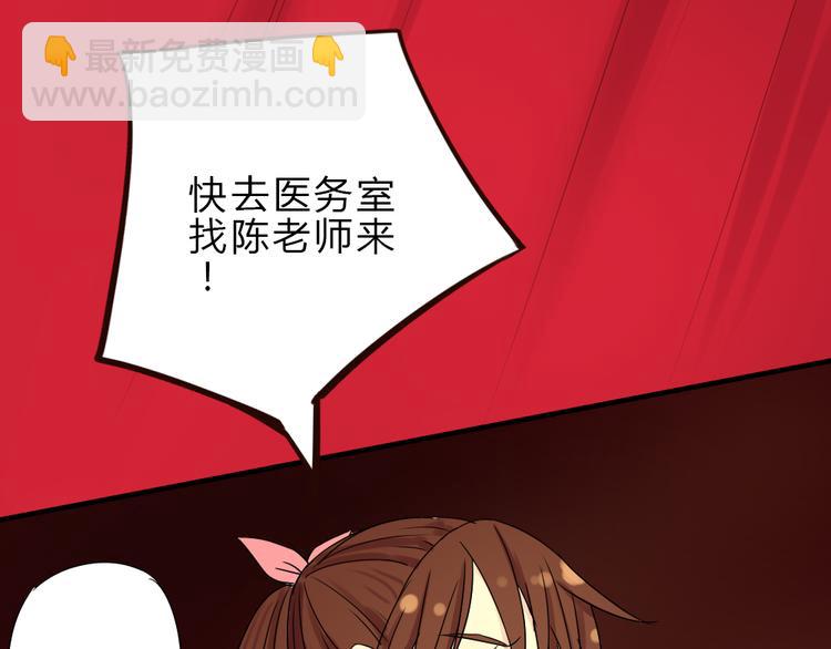 第6话 少年往事(1/2)-第5话