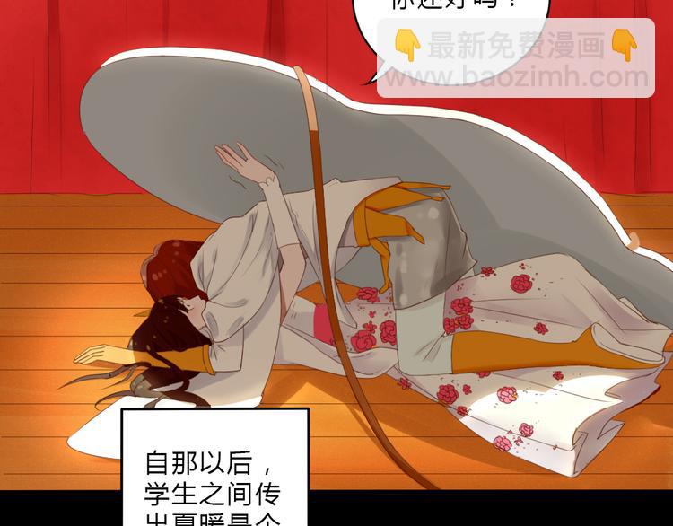 第6话 少年往事(1/2)-第5话