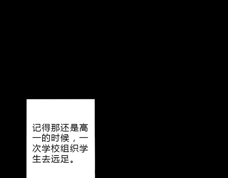 第6话 少年往事(1/2)-第5话