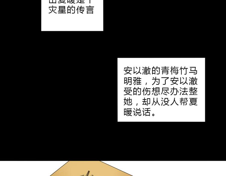 第6话 少年往事(1/2)-第5话