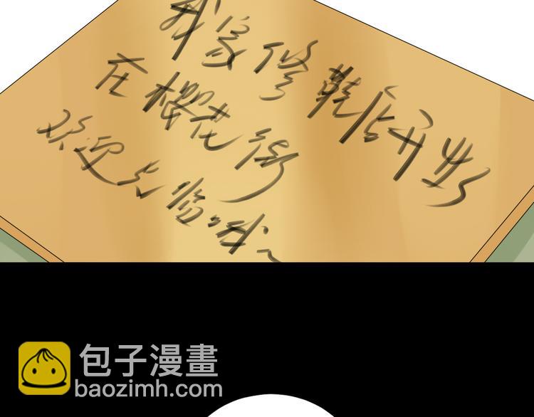 第6话 少年往事(1/2)-第5话