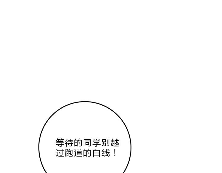 第6话 少年往事(1/2)-第5话