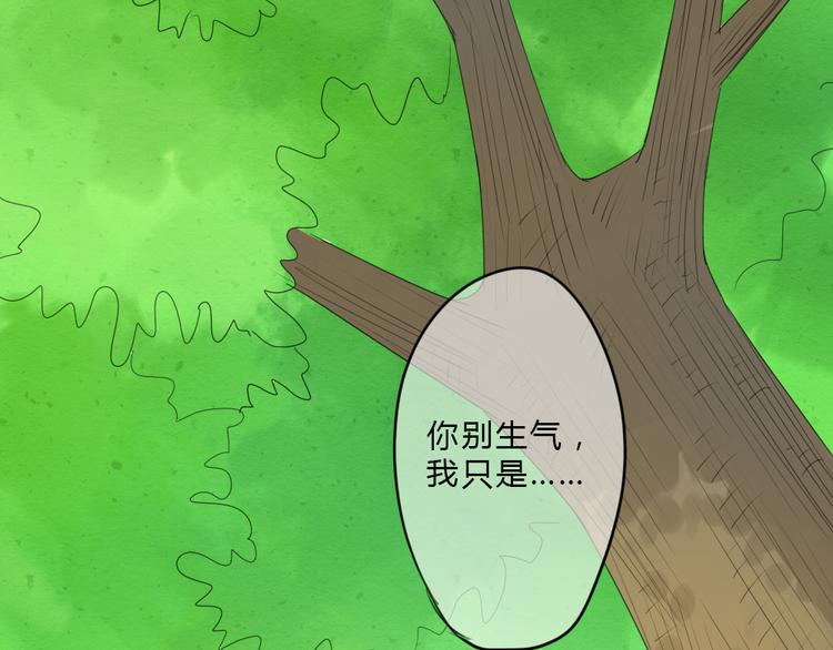 第6话 少年往事(1/2)-第5话