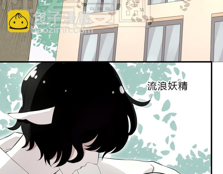 第8话 迷乱(1/2)-第7话