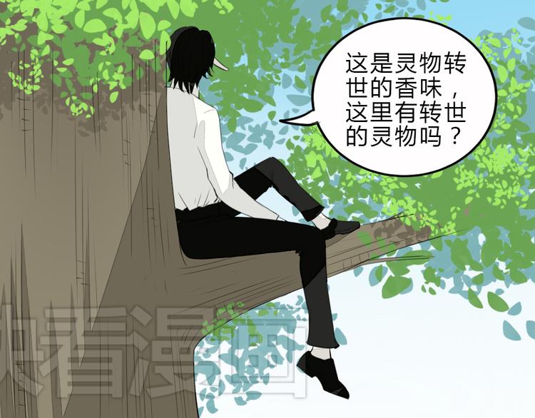 第8话 迷乱(1/2)-第7话