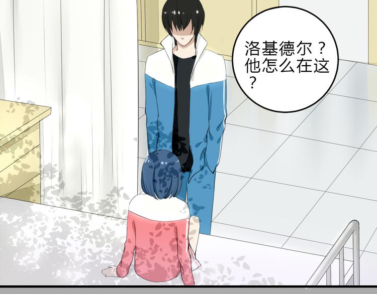 第8话 迷乱(1/2)-第7话