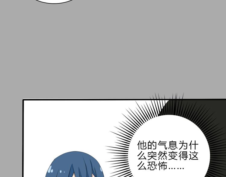 第8话 迷乱(1/2)-第7话