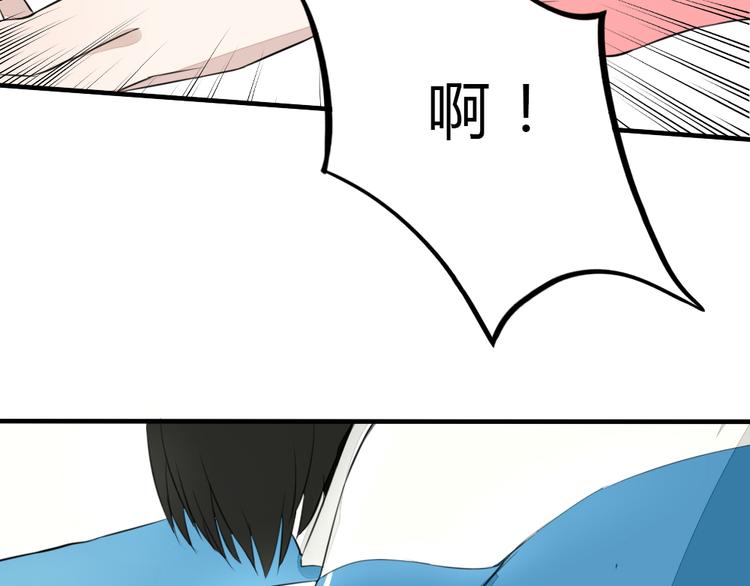 第8话 迷乱(1/2)-第7话