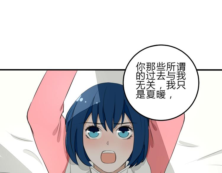 第8话 迷乱(1/2)-第7话