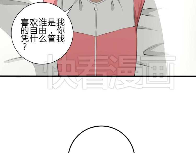 第8话 迷乱(1/2)-第7话