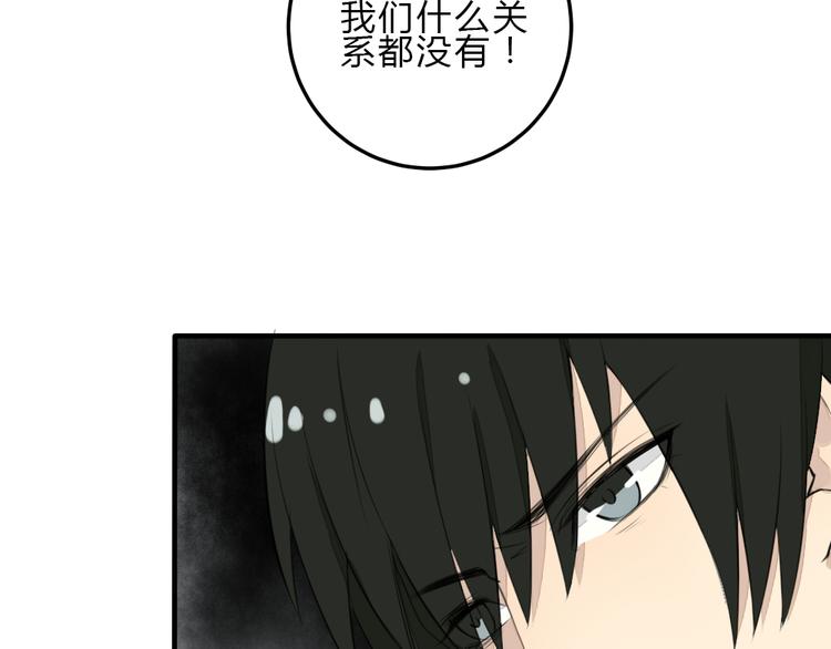 第8话 迷乱(1/2)-第7话