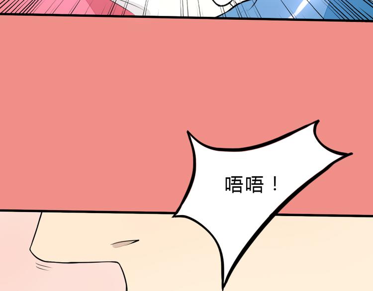 第8话 迷乱(1/2)-第7话