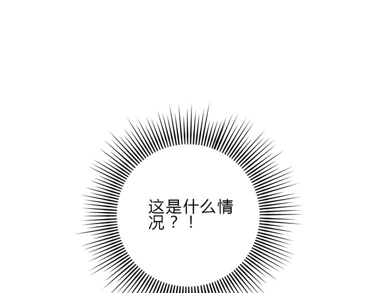 第8话 迷乱(1/2)-第7话