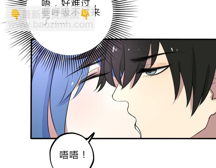 第8话 迷乱(1/2)-第7话