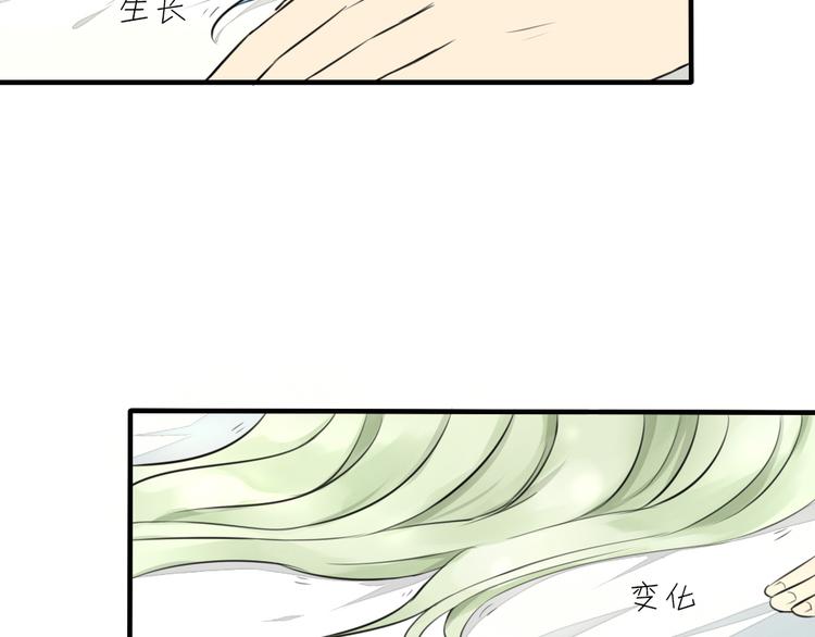 第8话 迷乱(1/2)-第7话