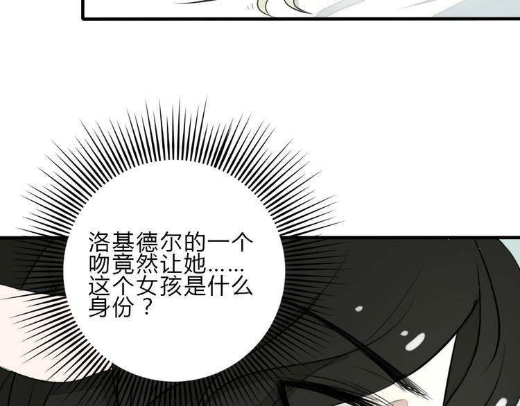 第8话 迷乱(1/2)-第7话