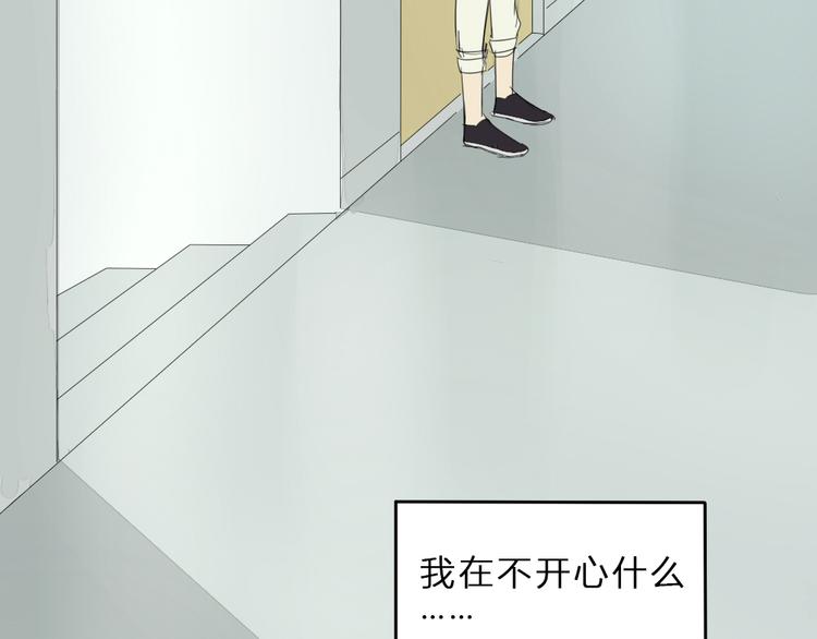 第8话 迷乱(1/2)-第7话