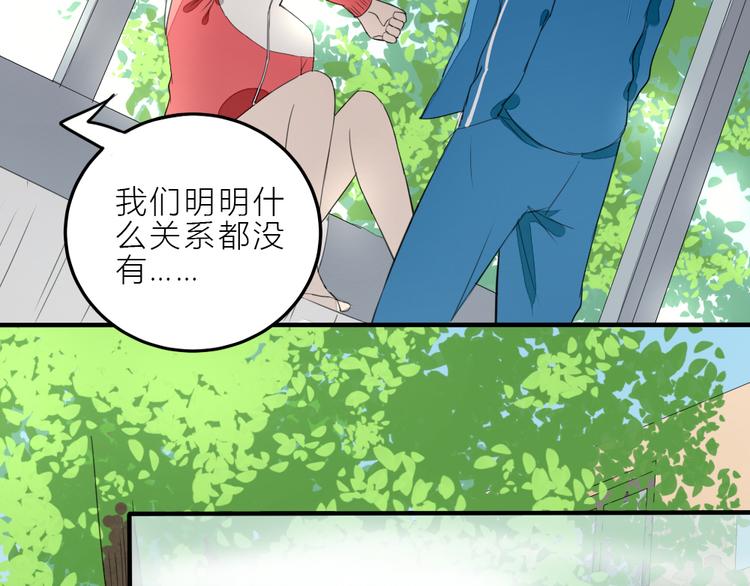 第8话 迷乱(1/2)-第7话