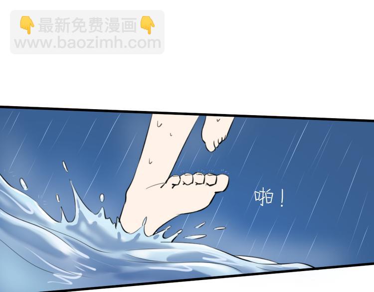 第10话 我们交往吧(1/2)-第9话