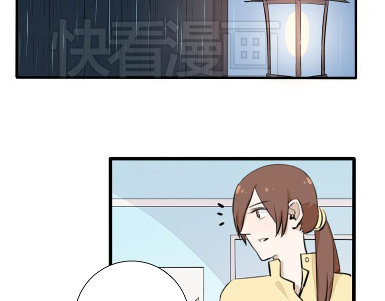 第10话 我们交往吧(1/2)-第9话