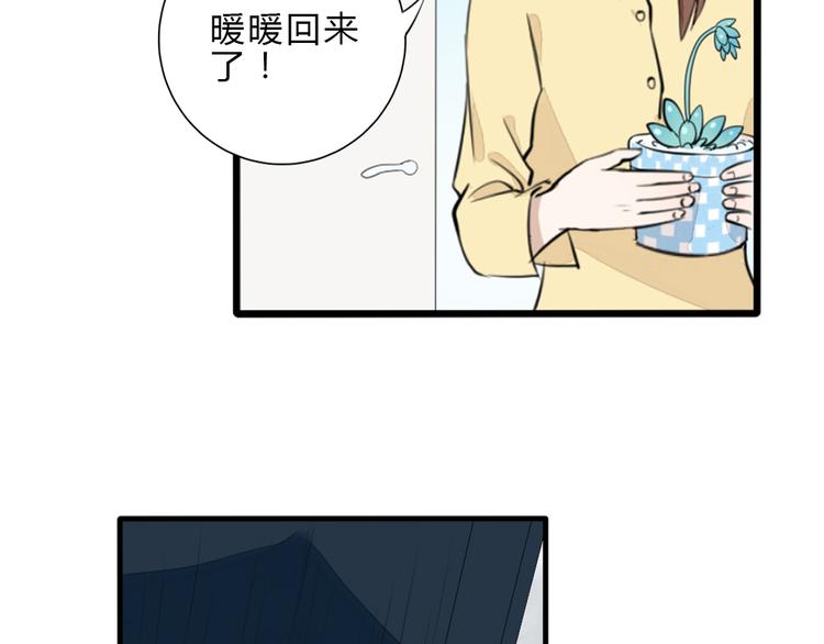 第10话 我们交往吧(1/2)-第9话