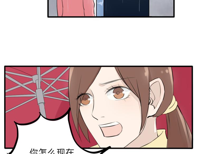 第10话 我们交往吧(1/2)-第9话