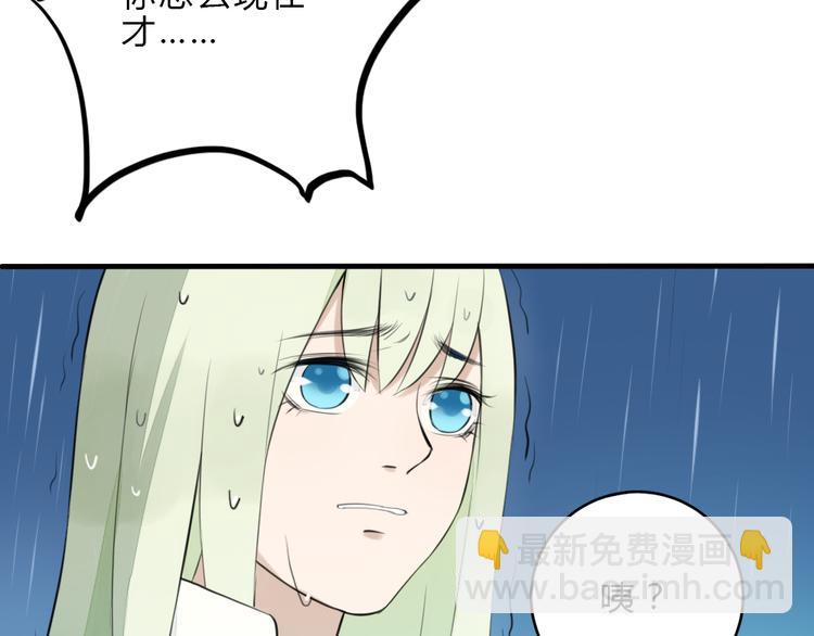 第10话 我们交往吧(1/2)-第9话