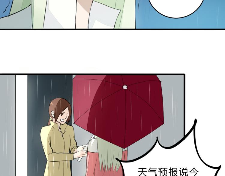 第10话 我们交往吧(1/2)-第9话