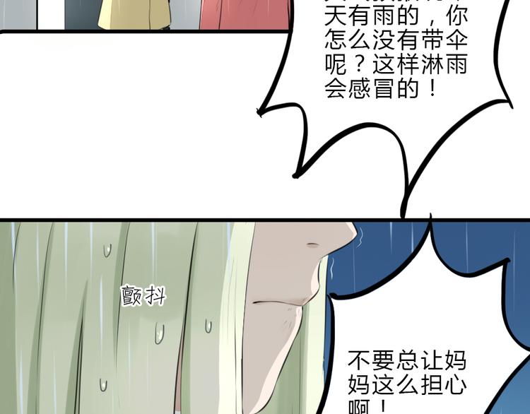 第10话 我们交往吧(1/2)-第9话