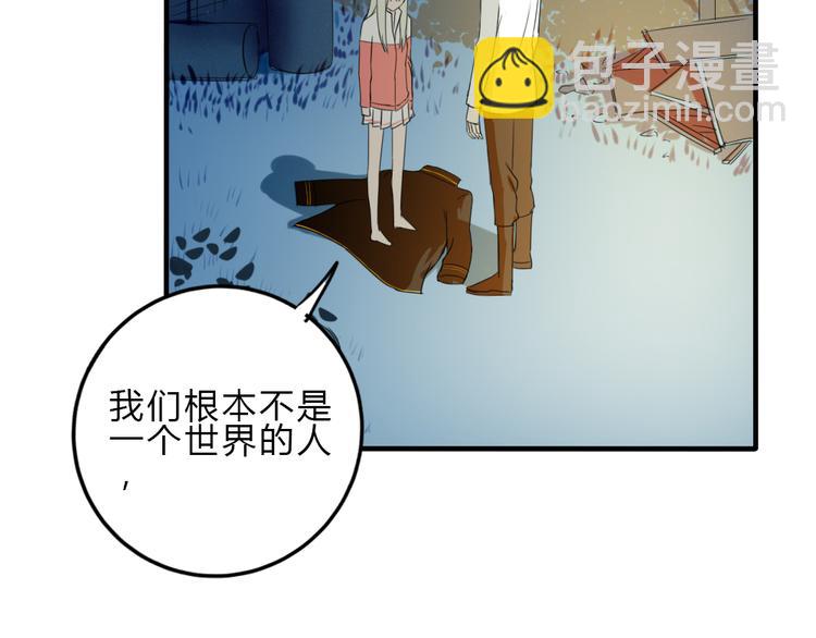 第10话 我们交往吧(1/2)-第9话