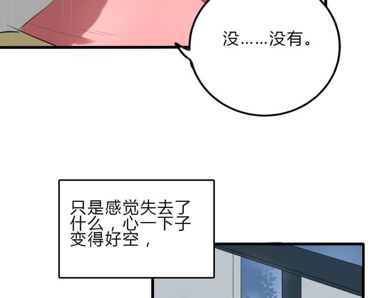 第10话 我们交往吧(1/2)-第9话